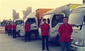 昆山居民搬家、長(zhǎng)途搬家